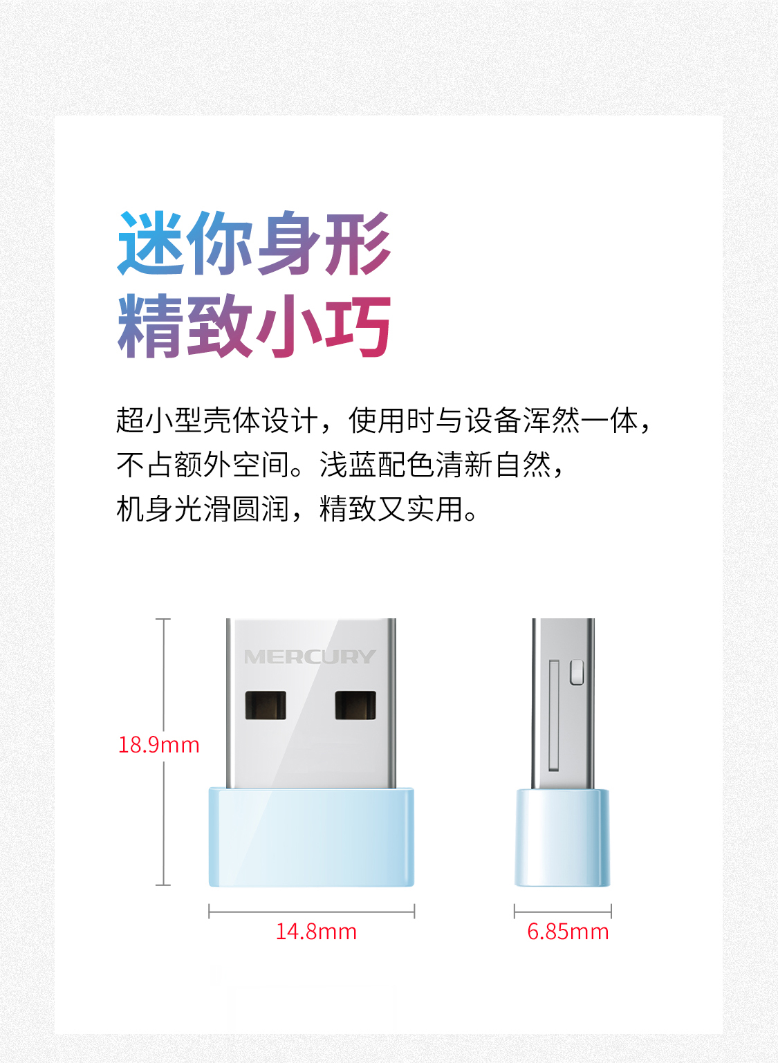 UX3 (免驱版)